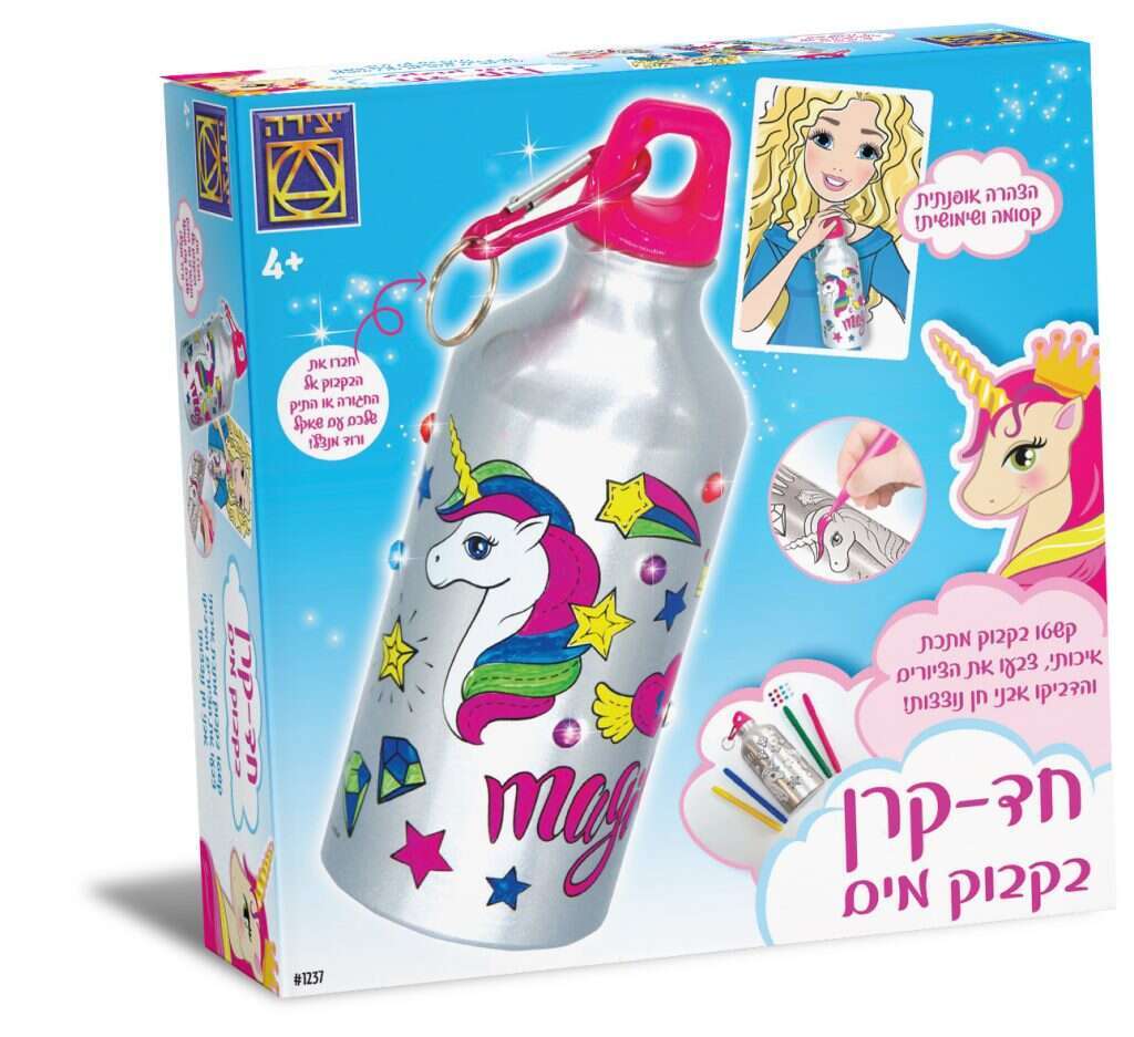 בקבוק מים חד קרן בקבוק מים חד קרן