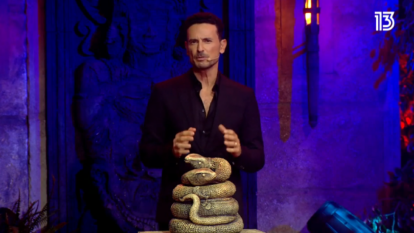 גמר הישרדות. | מסך מתות רשת 13