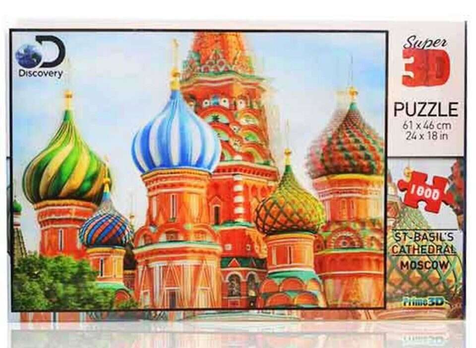פאזל תלת ממדי קתדרלת וסילי הקדוש 1000 חלקים. | יחצ חו"ל פאזל תלת ממדי קתדרלת וסילי הקדוש 1000 חלקים. | יחצ חו"ל
