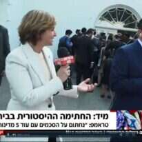 דנה ויס ברגע מביך. | מסך, חדשות 12 דנה ויס ברגע מביך. | מסך, חדשות 12