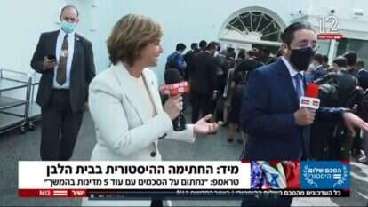 דנה ויס ברגע מביך. | מסך, חדשות 12