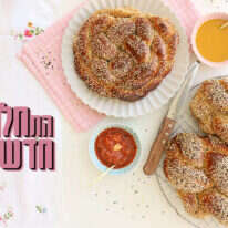 אפרת ליכטנשטט