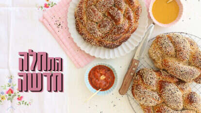 אפרת ליכטנשטט