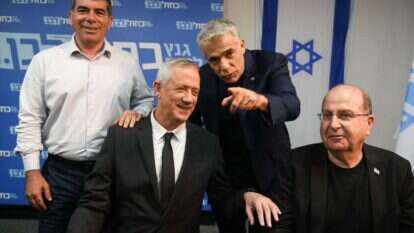 ראשי כחול לבן בראשית דרכה. | פלאש 90