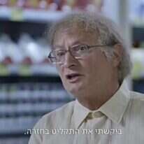 מסך: קופה ראשית, כאן 11