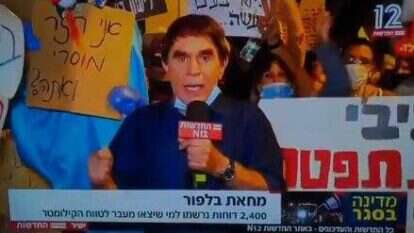 משה נוסבאום. | מסך חדשות 12 משה נוסבאום. | מסך חדשות 12