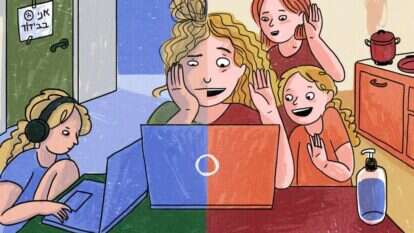 איור: נועה קלנר