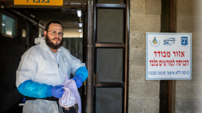 יעקב קורץ, קברן בבית העלמין חולון בכניסה לחדרי הטהרה למתי קורונה. | אריק סולטן