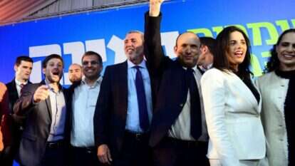 מפלגת ימינה בליל הבחירות לכנסת ה-23. מרץ 2020