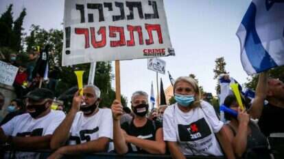 הפגנות בלפור. | אורן בן חקון