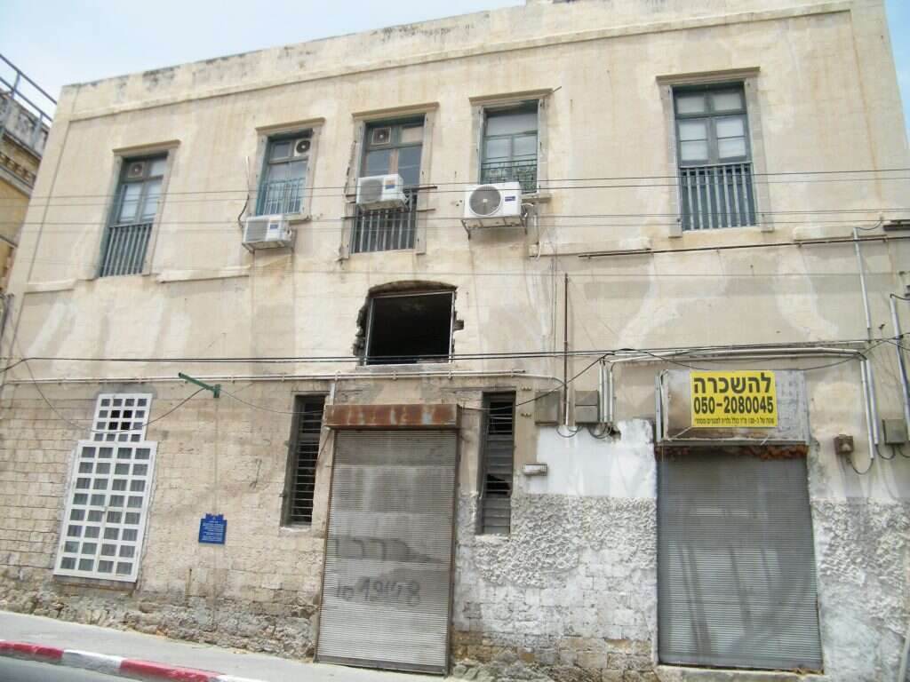 הפלג הקומוניסטי חיפש נקמה. בית העולים ביפו. | חגית .ב. הפלג הקומוניסטי חיפש נקמה. בית העולים ביפו. | חגית .ב.