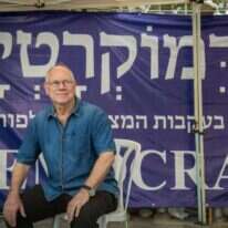 "קשה לי להתחבר לימניות שמוגדרת מתוך שנאה לצד השמאלי". אמנון לורד. | יונתן זינדל, פלאש 90