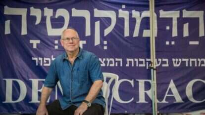 "קשה לי להתחבר לימניות שמוגדרת מתוך שנאה לצד השמאלי". אמנון לורד. | יונתן זינדל, פלאש 90 "קשה לי להתחבר לימניות שמוגדרת מתוך שנאה לצד השמאלי". אמנון לורד. | יונתן זינדל, פלאש 90