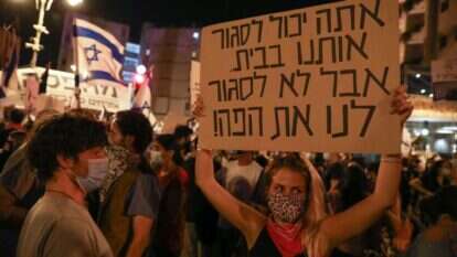 ההפגנה בבלפור במוצאי ראש השנה. | EPA