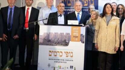 טקס חנוכת שכונה חדשה בקריית־ארבע, פברואר 2020. | גרשון אלינסון, פלאש 90