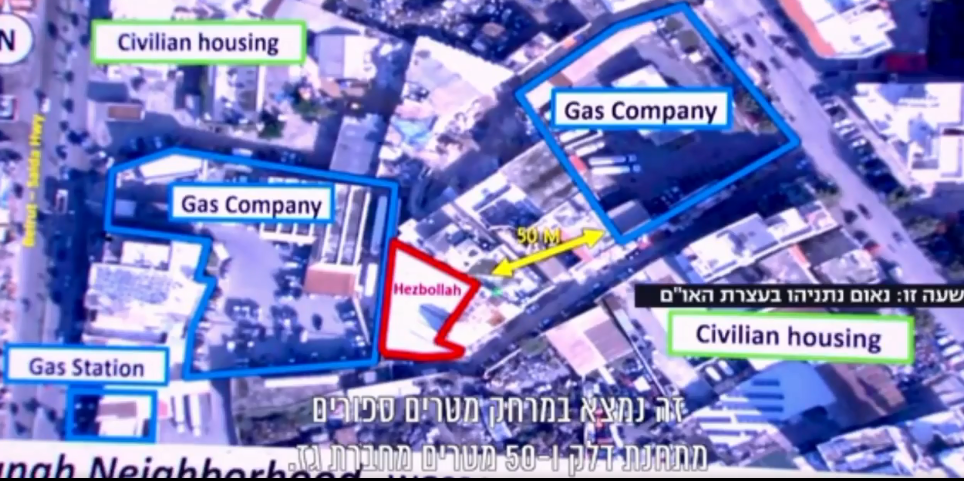 אחת המפות שהציג נתניהו בנאומו