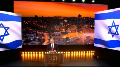 נתניהו בנאומו. | מסך