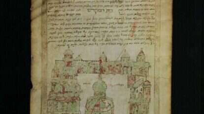 איור של הר הבית, מתוך אותה מגילה. | אוסף כתבי היד העבריים, הספרייה הלאומית