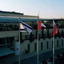 משרד החוץ. | משרד החוץ