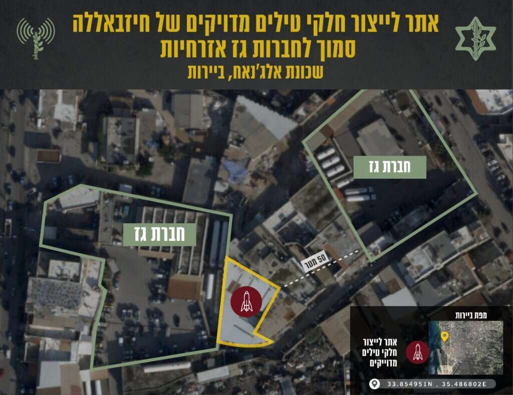 האתר שחשף נתניהו בנאומו. | דובר צה"ל