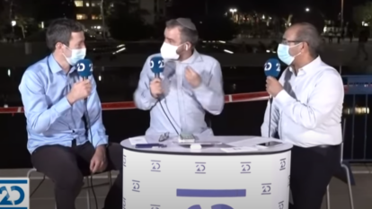 "אני מפחד", שמעון ריקלין בשידור אמש בערוץ 20. | מסך "אני מפחד", שמעון ריקלין בשידור אמש בערוץ 20. | מסך