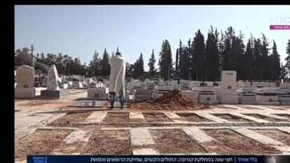 מתחושת ניצחון - לתופת, כתבה על המוות במחלקות הקורונה. | מסך: כאן 11