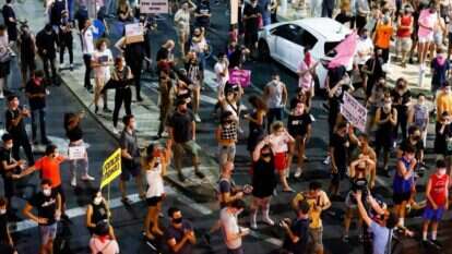 הפגנה בתל אביב. | AFP