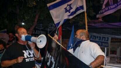 הפגנה בירושלים. | AFP