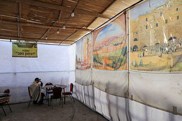 הקורונה מזמינה אותנו לשכלל את השמחה שלנו. סוכות תשפ"א. | EPA