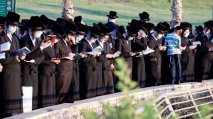 חרדים בתשליך. | AFP