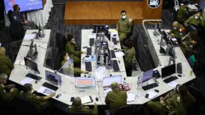 מפקדת אלון. | AFP