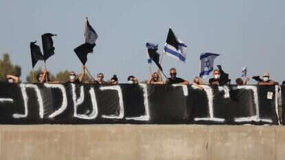 הפגנות נגד נתניהו. | EPA