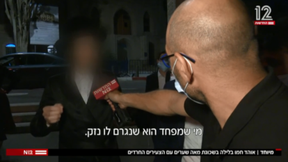 אוהד חמו בכתבה בחדשות 12, אמש. | מסך מתוך N12