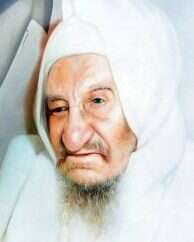 הבבא סאלי. | שאטרסטוק