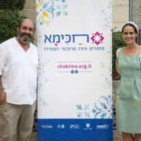 "סיפורים זה לא רק פיקנטריה. הם מבטאים מורכבות ויש להם כוח מיוחד". שרה ב"ק וד"ר חזי כהן בערב ההשקה של האתר חכימא. | מונטאג' ווידאו&amp;מדיה