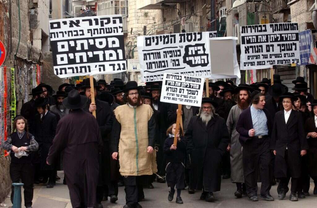 "מותג הקנאות" נשמר. חסידי סאטמר מפגינים במאה שערים, 2003. | נתי שוחט, פלאש 90 "מותג הקנאות" נשמר. חסידי סאטמר מפגינים במאה שערים, 2003. | נתי שוחט, פלאש 90