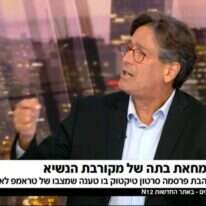 ערד ניר ב"שש עם עודד בן עמי", אתמול. | מסך חדשות 12 ערד ניר ב"שש עם עודד בן עמי", אתמול. | מסך חדשות 12