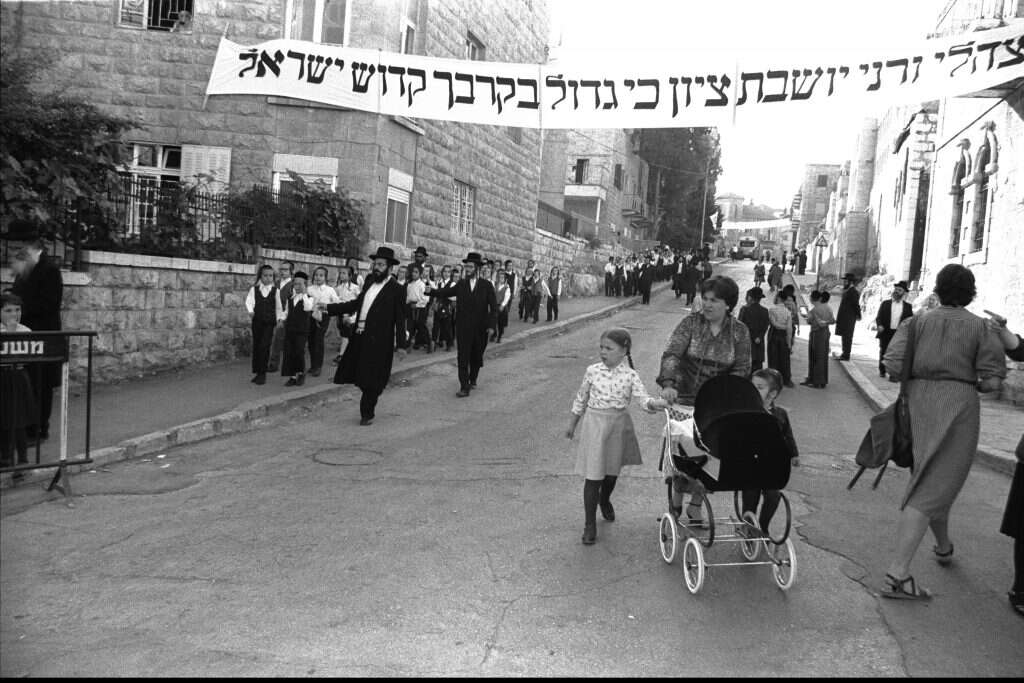 זירת התגוששות. ירושלים מקבלת את פני רבי יואליש בביקורו ב־ 1983. | נתי הרניק, לע"מ זירת התגוששות. ירושלים מקבלת את פני רבי יואליש בביקורו ב־ 1983. | נתי הרניק, לע"מ