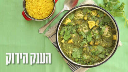 אפרת ליכטנשטט