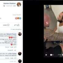 מישל טרוני בעימות עם המתעלל. | מסך: עמוד הפייסבוק של מישל טרוני מישל טרוני בעימות עם המתעלל. | מסך: עמוד הפייסבוק של מישל טרוני