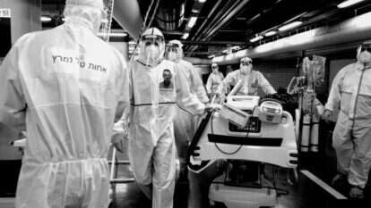 מחלקת הקורונה בבית חולים רמב"ם. | אביב מיוחס