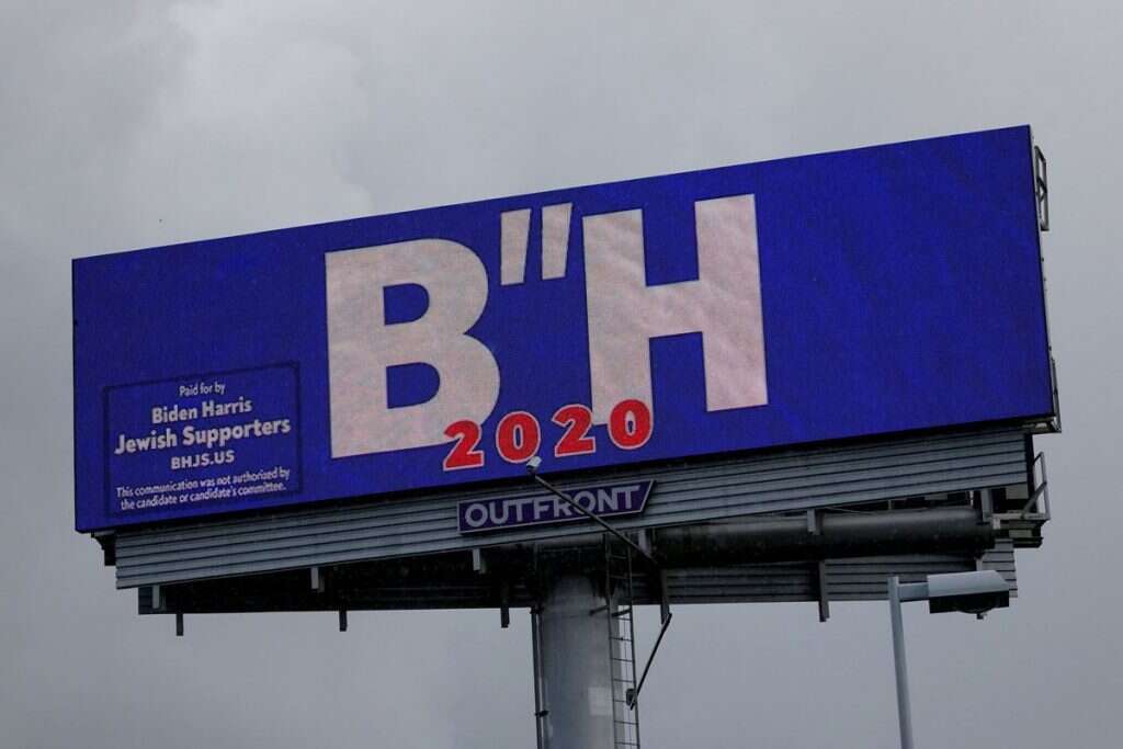 שלט חוצות המשלב בין ראשי התיבות "בעזרת השם" לראשי התיבות של המועמד לנשיאות ביידן וסגניתו האריס. | באדיבות מעצבת השלט, האמנית היהודייה ז'נט קובין אורן