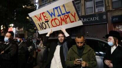 הפגנה יהודית בניו יורק, שבוע שעבר. | איי-אף-פי