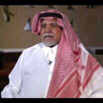 הנסיך בנדר בן סולטאן. | מסך מתוך הריאיון