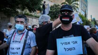 מפגינים תומכים באמיר השכל במחאה בבלפור. | אורן בן חקון