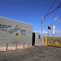 מעבר גבול ישראל-לבנון בראש הנקרה. | AFP