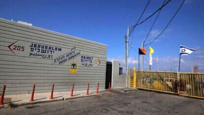 מעבר גבול ישראל-לבנון בראש הנקרה. | AFP