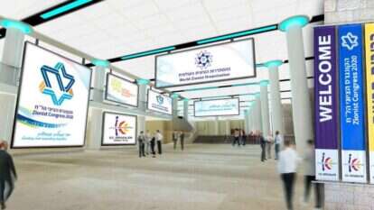 סימול אינטרקטיב