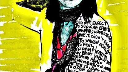 רוני סומק, לואיז גליק, הדפס מטופל, 2020 רוני סומק, לואיז גליק, הדפס מטופל, 2020