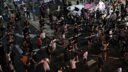 הפגנה תחת הגבלות. | EPA